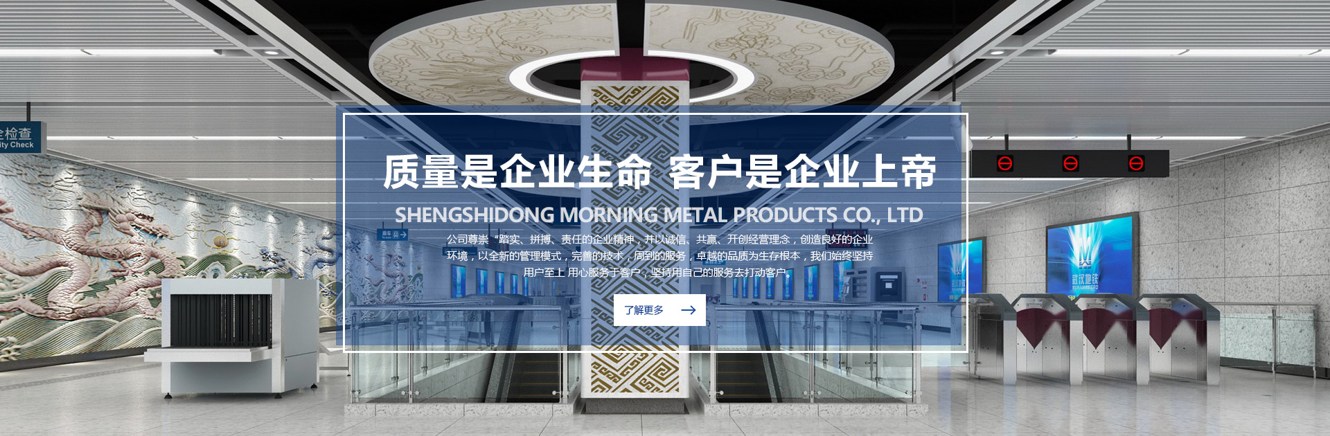 河南鋁單板廠家_河南鋁單板生產廠家